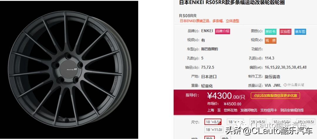 翼豹wrxsti,6.5折是1669元原价多少