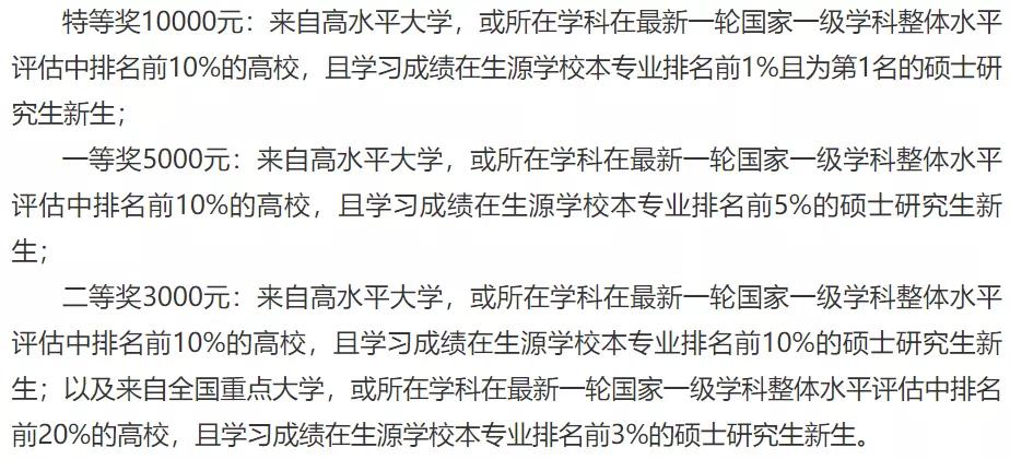 武汉大学对比华中科技大学,武汉大学和华中科技大学谁强