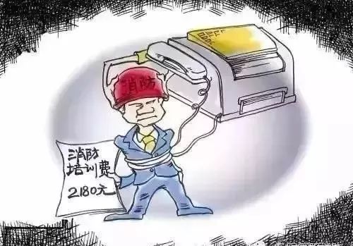 公益消防培训赚钱么,免费消防培训班是真的吗