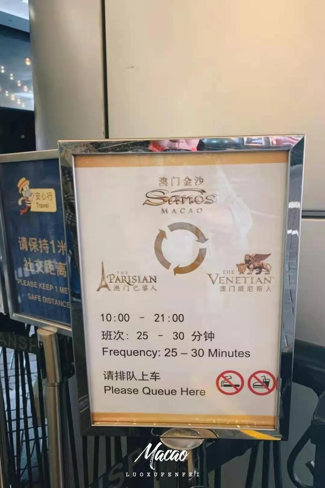 第一次去澳门玩的攻略,第一次去澳门有什么值得买的