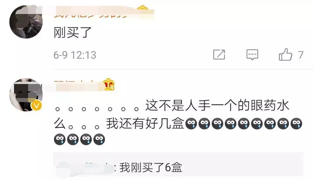 4款日本网红眼药水,谨慎使用日本的网红眼药水