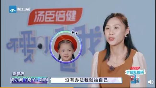 4岁半小孩子作业背诵困难，妈妈用“内疚式教育”解决
