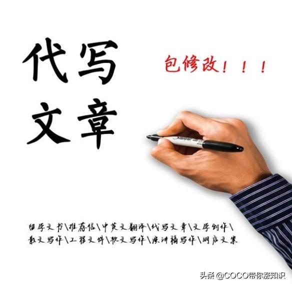 淘宝代笔写作怎么样,怎么在淘宝写稿子赚钱呢