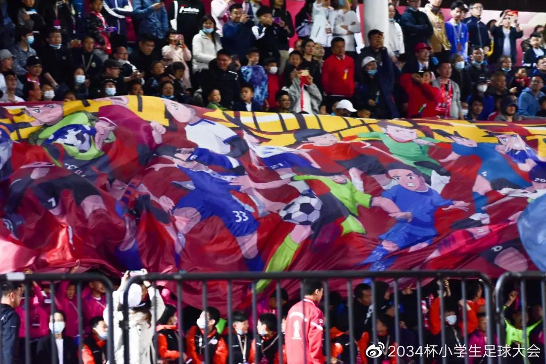 2034杯苏州总决赛,2023年足球比赛苏州总决赛