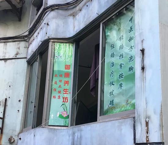 权健是如何传销的,权健为什么定性为传销