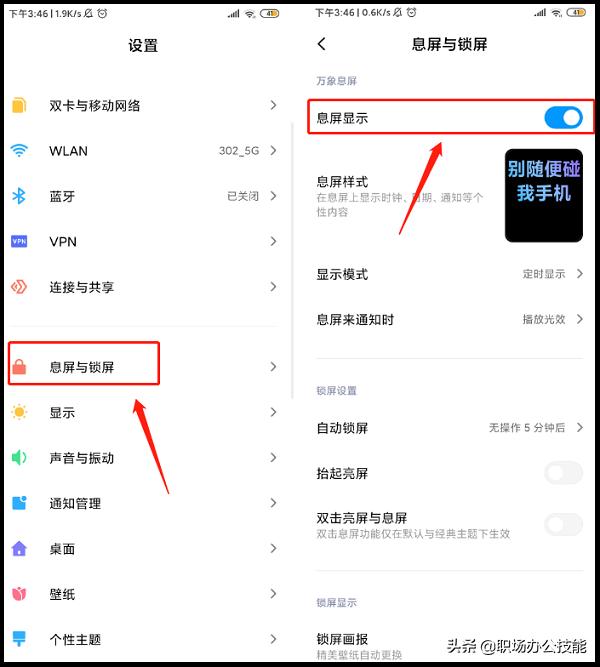 小米手机相机功能黑科技,小米最实用的几个功能是什么