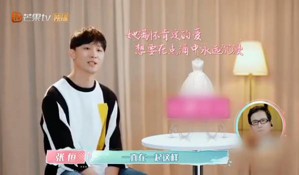 30块便当找张恒报销1000元！身家过亿又如何，郑爽照样贪财