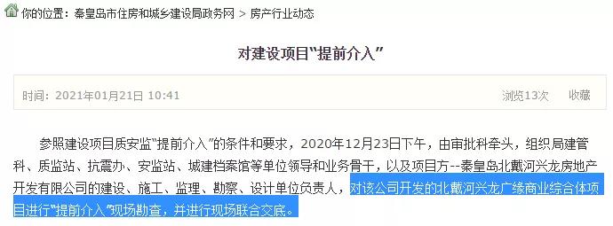 秦皇岛封闭式管理解除,秦皇岛人民医院封闭式管理