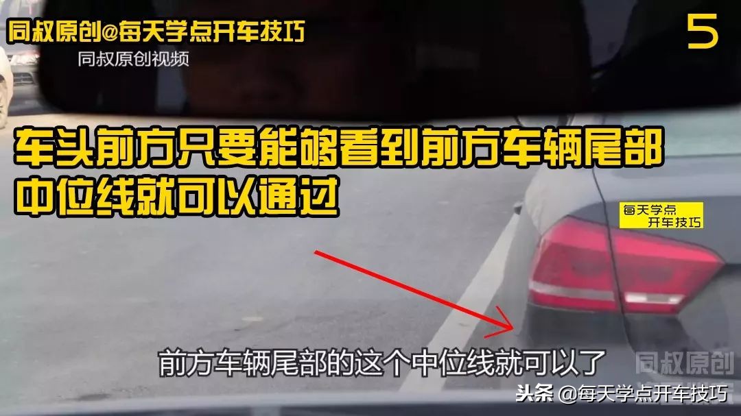 狭窄路边侧方位停车技巧视频,路边停车技巧侧方位停车