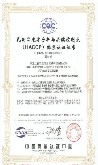 奶粉冲调方法及操作流程,奶粉生产的具体操作步骤