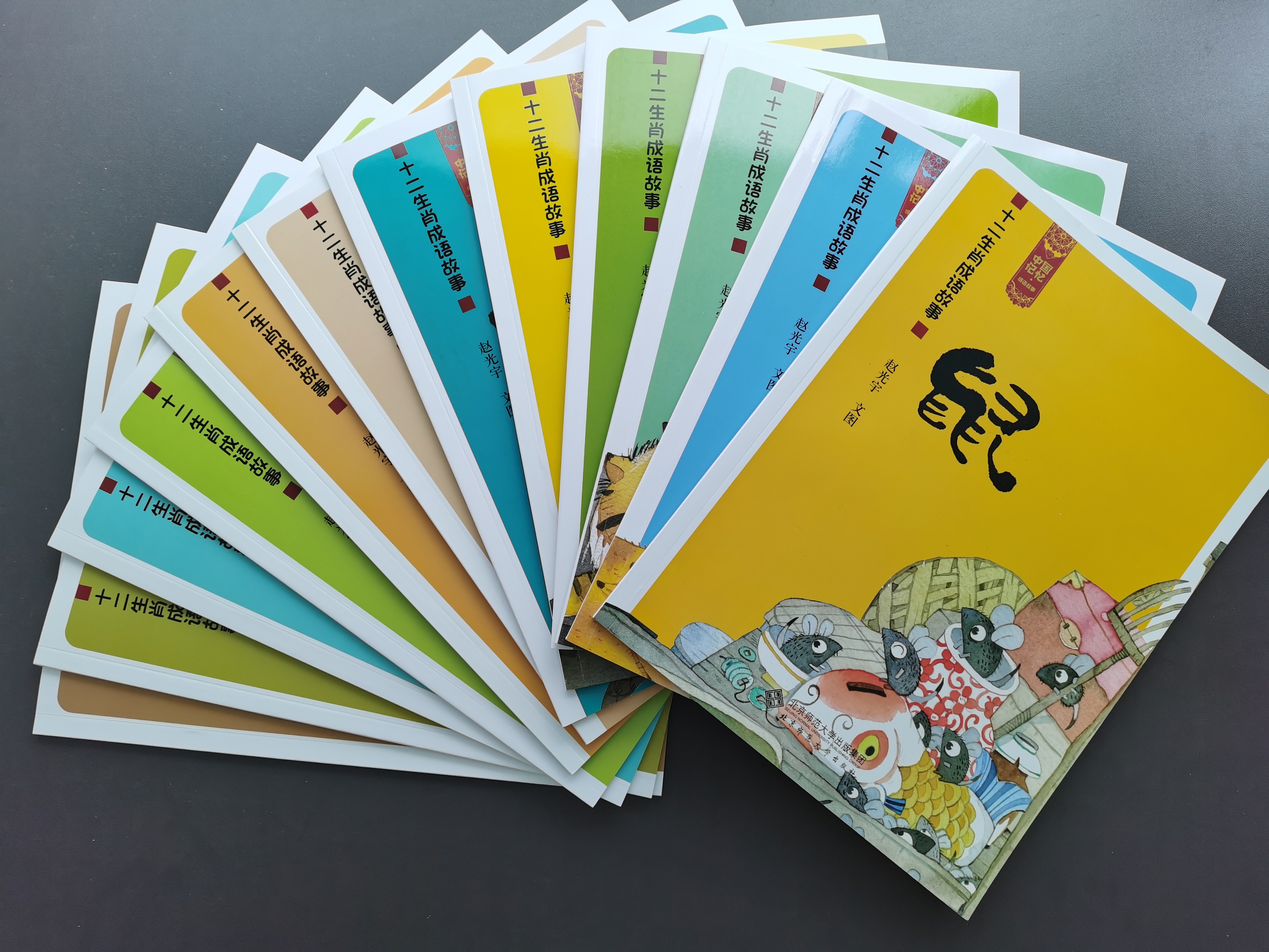 小孩成语误用的真实例子,学生乱用成语的笑话