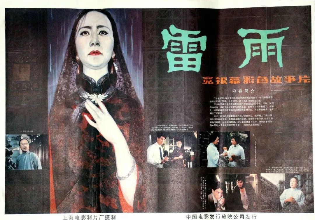 他们的第二条道路:4O位演员的导演处女作,一