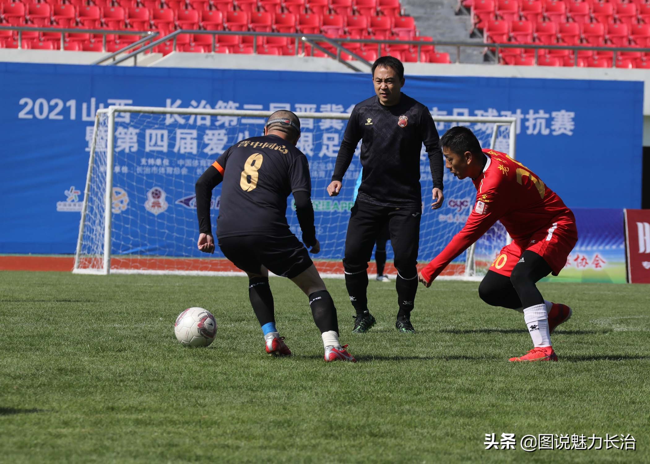 晋鲁豫邀请赛,长治市足球联赛直播