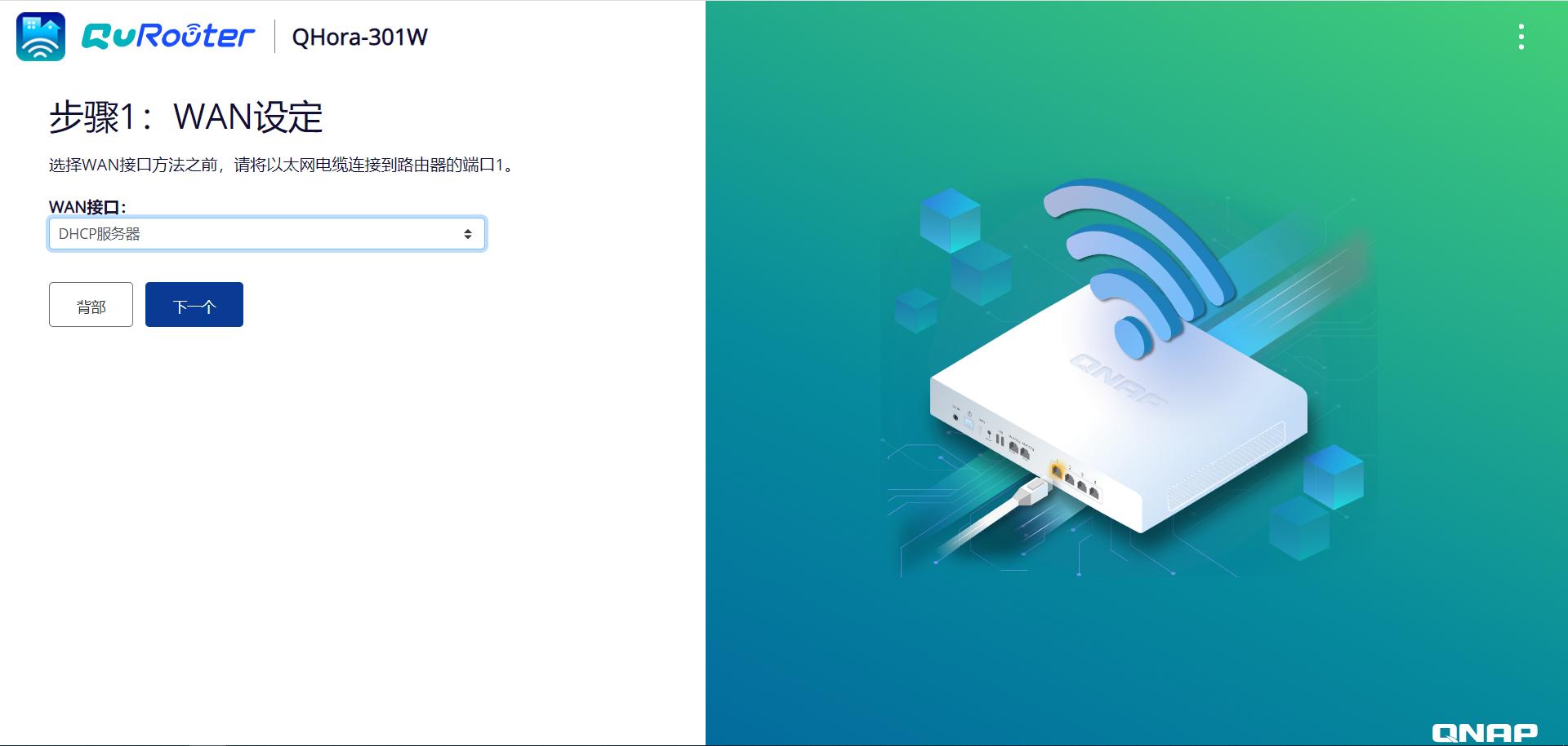 万兆网络交换机,万兆交换机千兆路由器