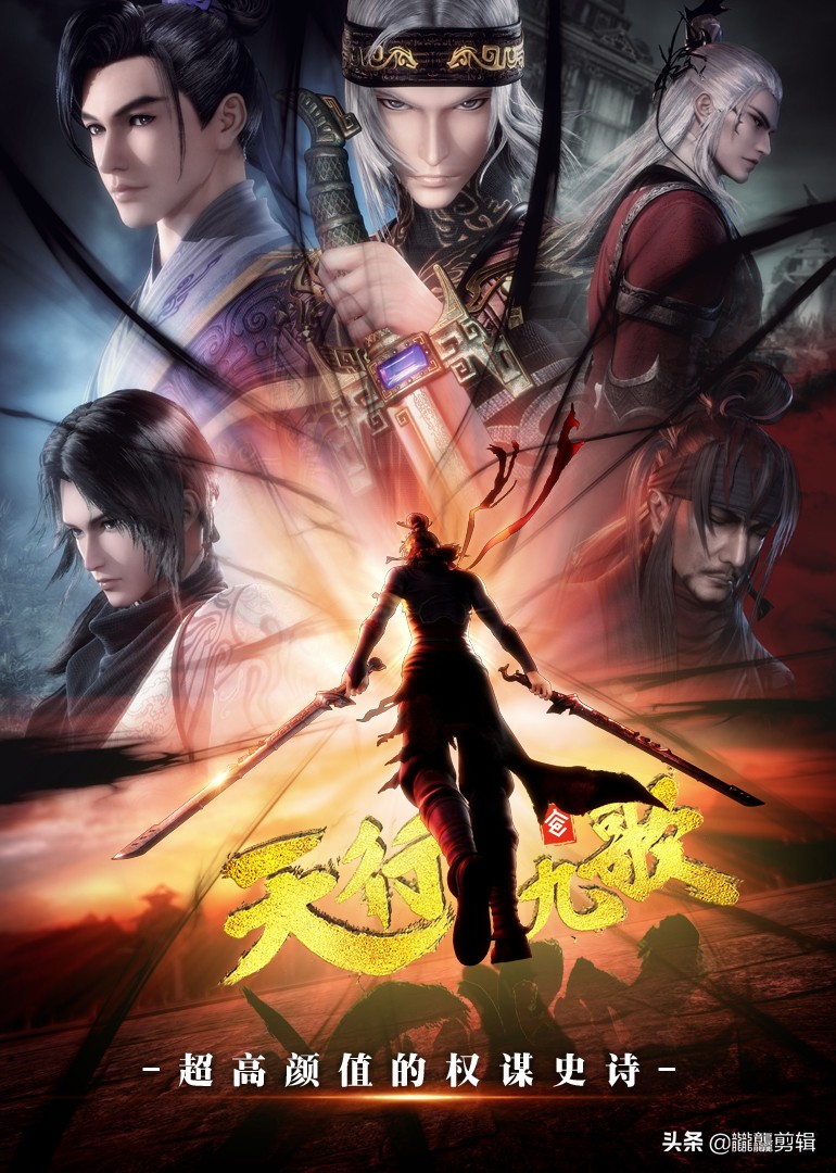 国产武侠动漫排行,最好看的五部武侠动漫