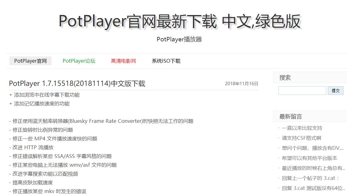 新的电脑应该安装哪些软件,新电脑怎么安装免费的office软件