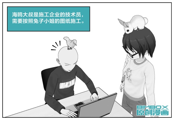 bimbox漫画怎么看,bibi漫画怎么看