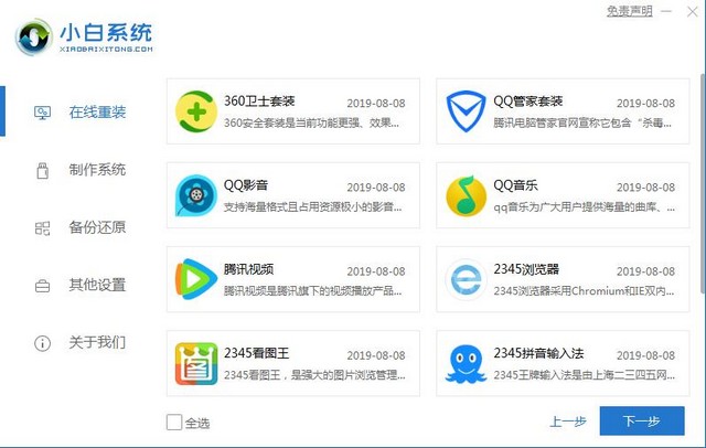 电脑系统怎么更新办公软件,电脑系统怎么更新驱动