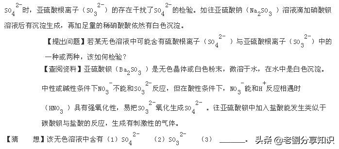 初三化学必背100个实验,初中化学实验母题
