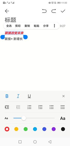 手机备忘录使用技巧,备忘录适合收藏什么内容