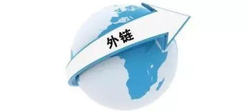 增加网站外链的方法有哪些,怎样创造对网站有价值的外链