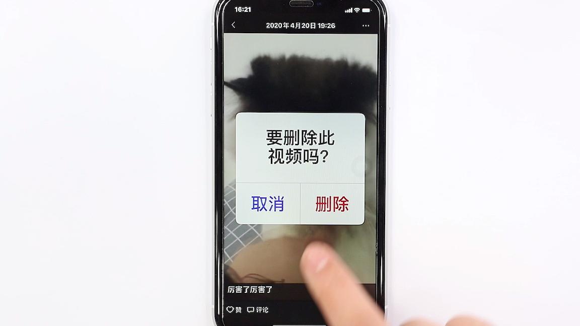 怎样删除微信相册里面的图片,怎样删除微信相册里的图片