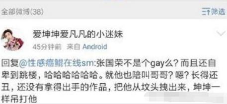 越来越过分！蔡徐坤黑粉拉横幅公然羞辱，网友：适可而止！