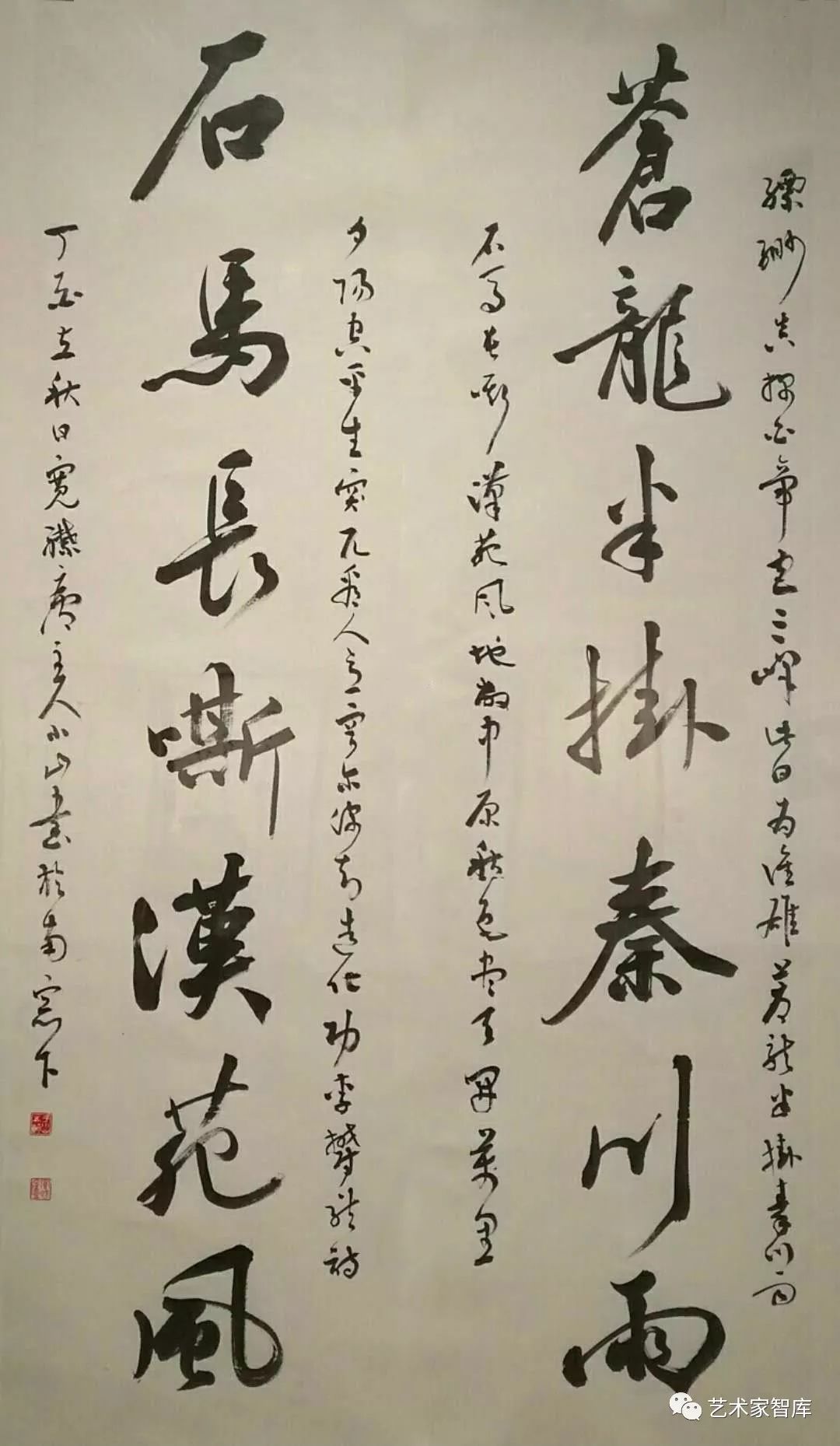 于小山,于小山颜真卿