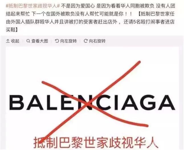 dg辱华事件该怎么评价,dg辱华事件意味着什么