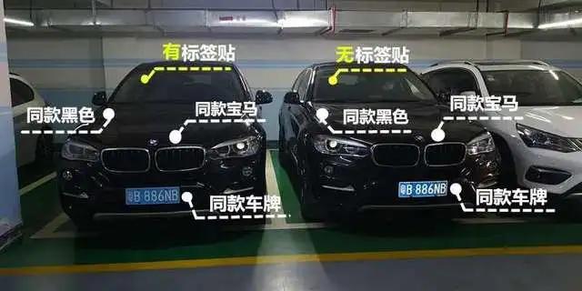 一模一样的车型颜色和车牌,两个一模一样的车车牌颜色不一样