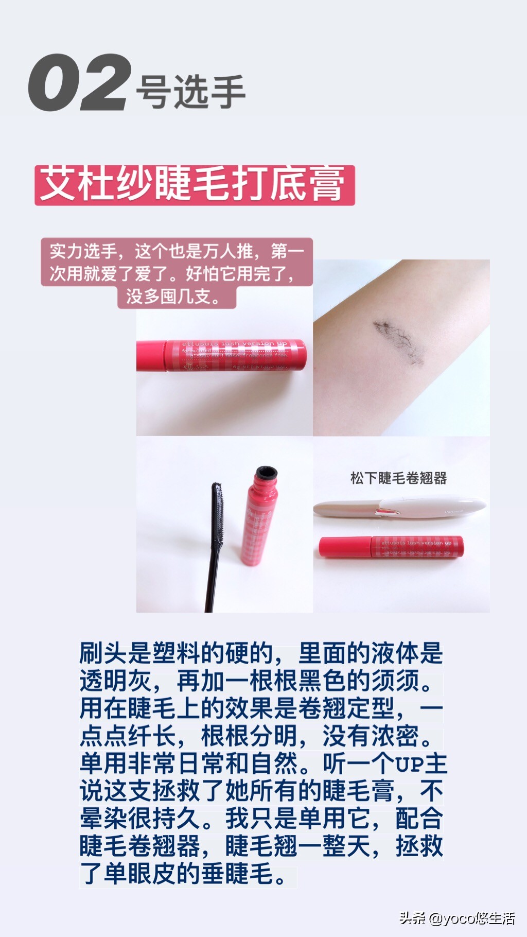 日本开架购物推荐,怡丽丝尔化妆水水油平衡系列