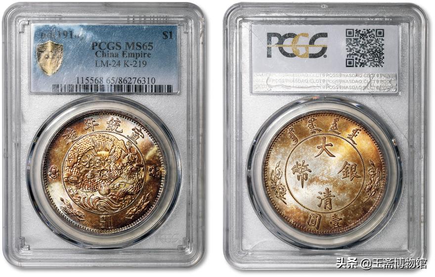 袁大头真品银币拍卖价格,袁大头钱币免费拍卖