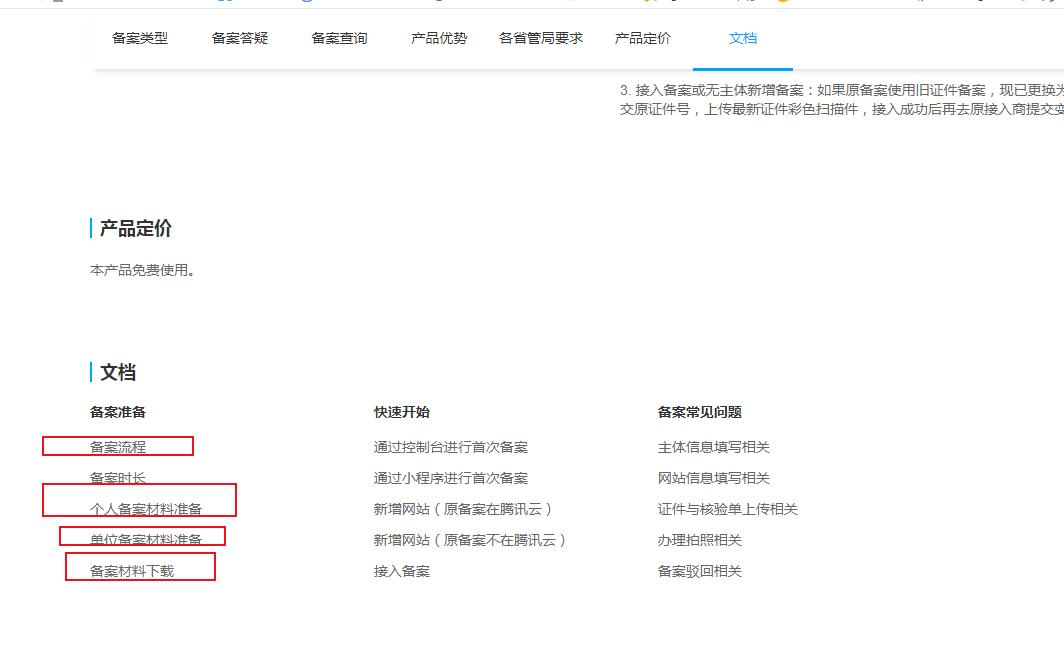 识图搜索网站推荐,在线关键词挖掘工具网站