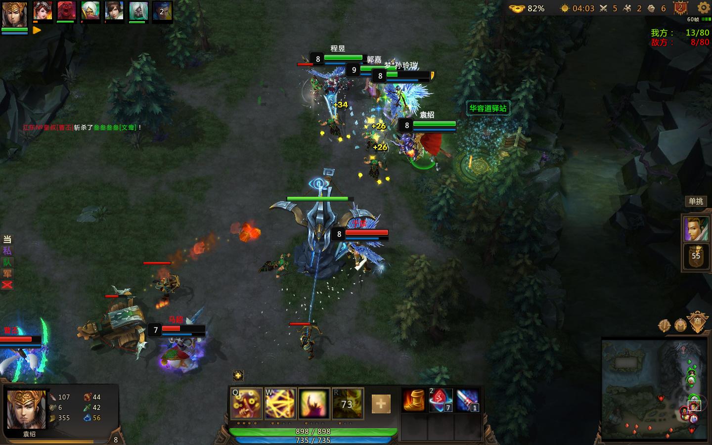 拳头dota,dota之前的moba游戏