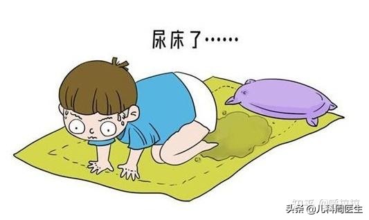孩子尿床要不要去看心理医生,如何向家长解释孩子尿床