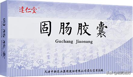 溃疡性结肠炎如何调养有效果,溃疡性结肠炎吃什么药治疗有效呢