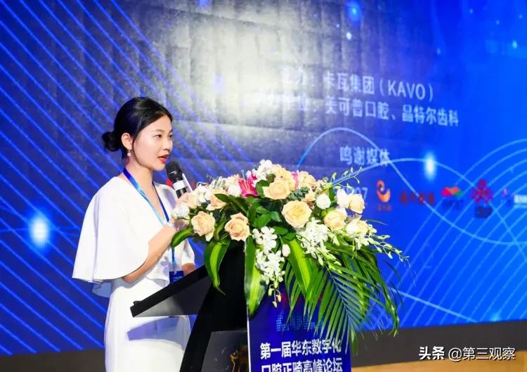 2023全国口腔正畸学术会议,数智口腔矫正