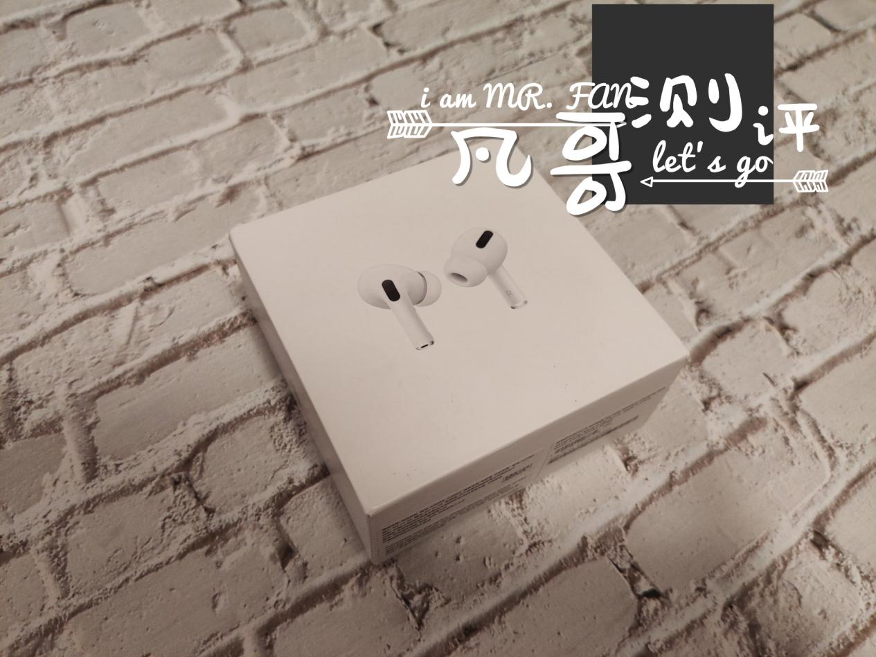 凡哥打分,凡哥开箱测评