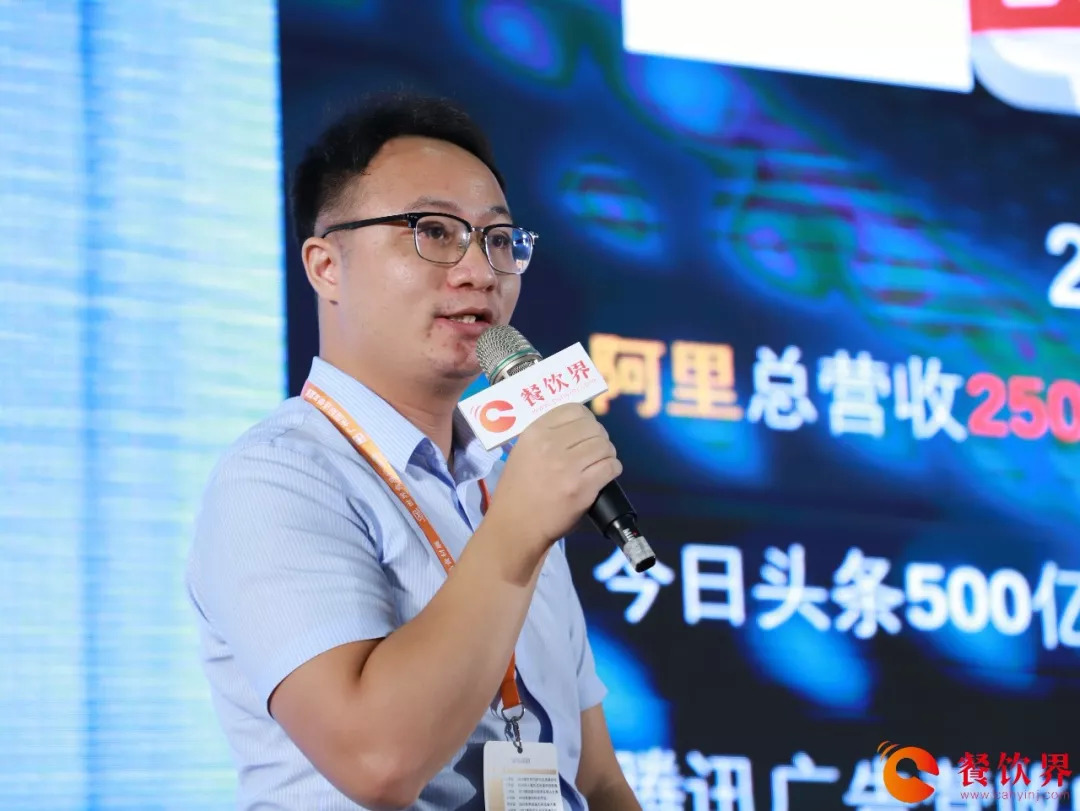 中国餐饮创业大会,餐饮创新大会