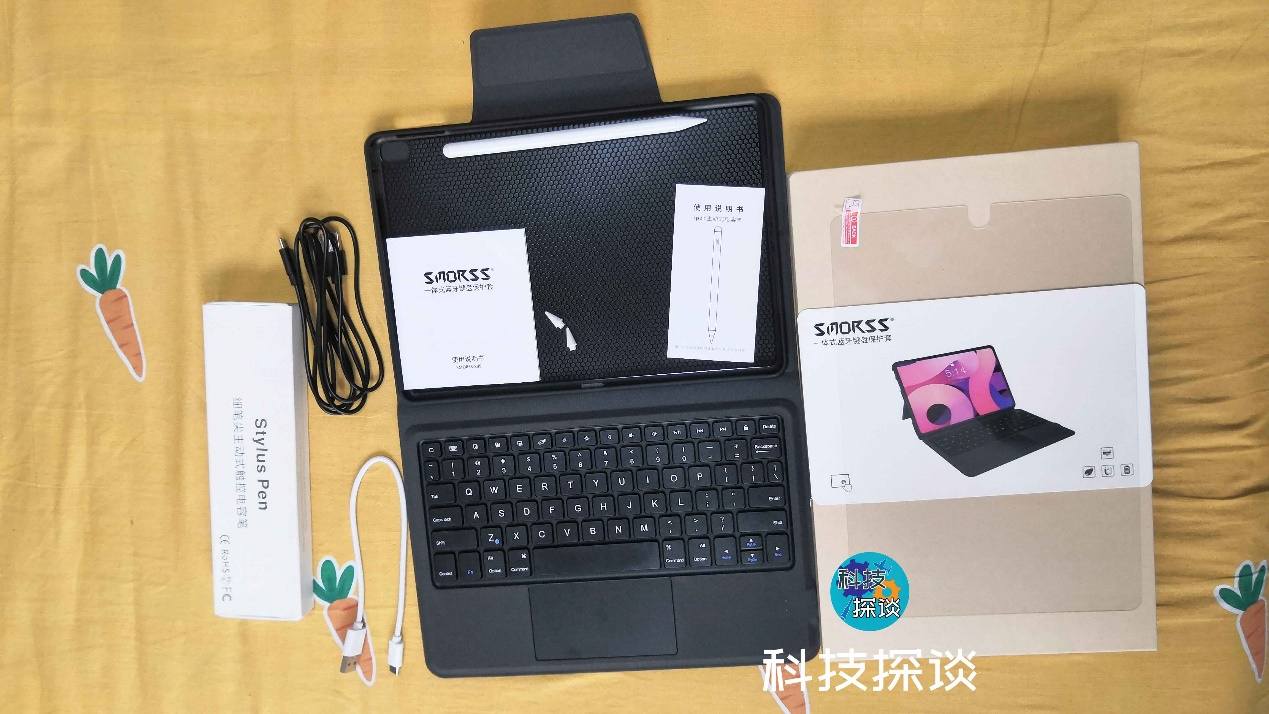 ipad磁吸键盘专用保护壳,ipadpro可用妙控键盘保护壳