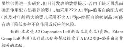 奶粉澳洲a2高钙,奶粉澳洲进口a23段