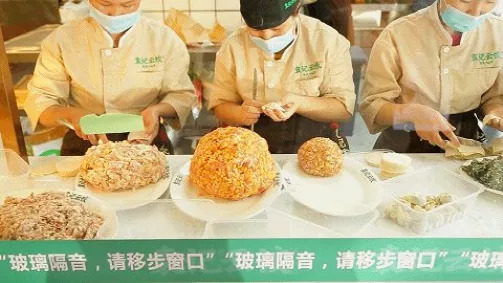 从面到饺子，千亿面食品类赛道被资本“盯”上了！|热点