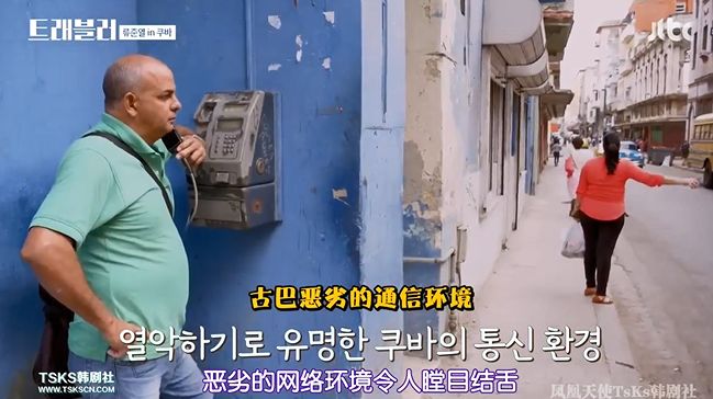 神仙综艺，这TM才是旅行啊