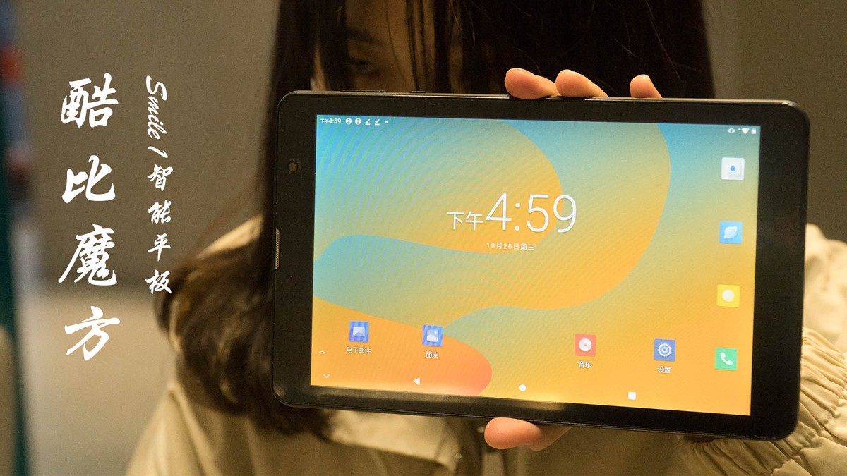 酷比魔方smile1包装背面图片,酷比魔方smile1打梦幻西游卡吗