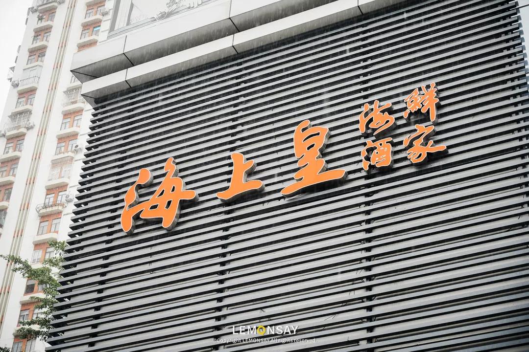 再见老兵网红,深圳老网红