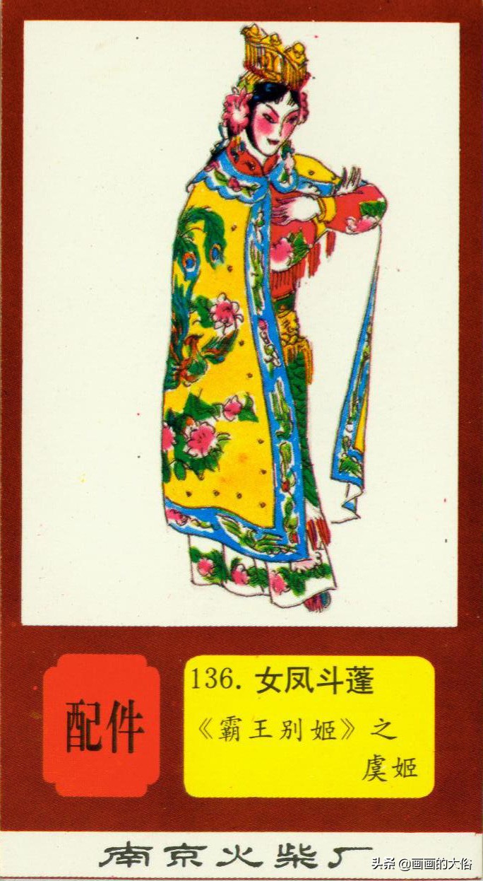 一百多种京剧服饰图解，让你知道什么是“靠”什么是“蟒”