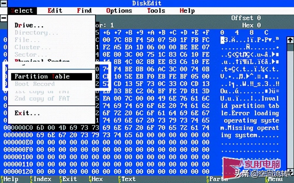 如果电脑硬盘磁道坏了可以修复吗,电脑硬盘磁道怎么修复