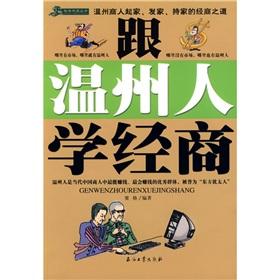 温州最深刻的记忆,在温州打工的感悟