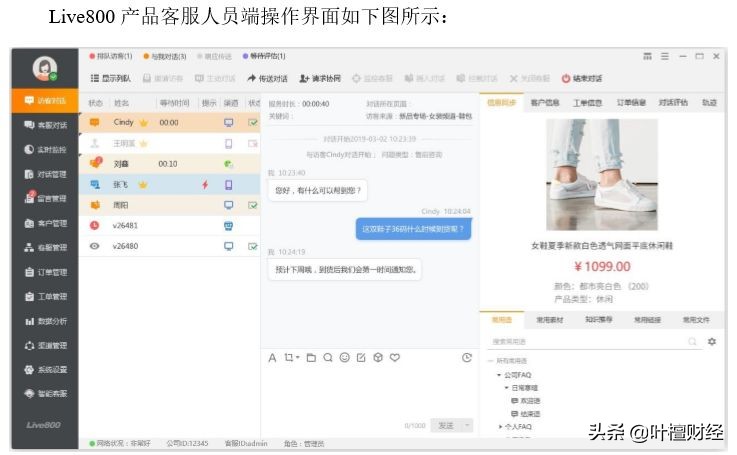 4年A股第一秒杀99.99%公司！唐骏“作妖”背后竟藏大雷？