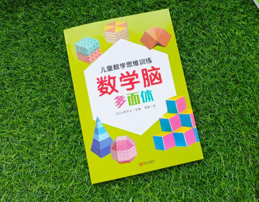 郭麒麟数学能力惊呆老师,郭麒麟会做高中数学题么